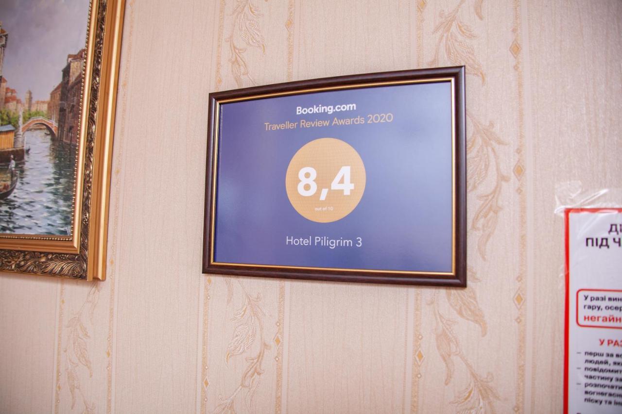 Hotel Piligrim 3 Mykolaïv Extérieur photo